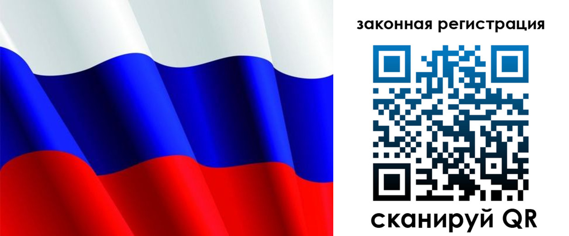 временная регистрация гарантия в Новокубанске