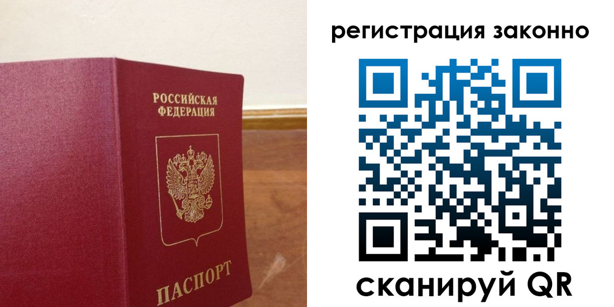 временная регистрация гарантия в Новокубанске