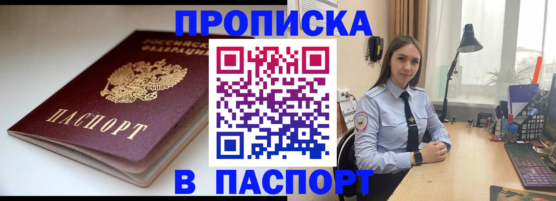 регистрация для школы в Новокубанске