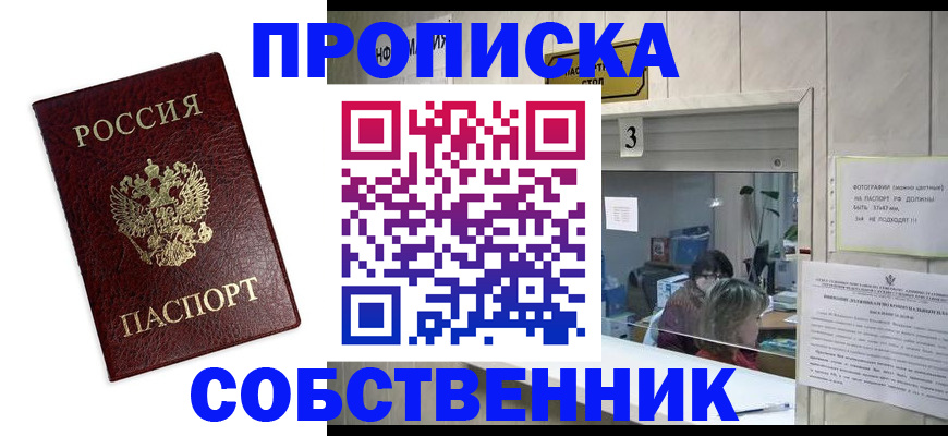 регистрация для школы в Новокубанске